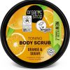 Organic Shop 250ml Body Scrub Skin Beauty Softening Cherry & Lime - Image 62