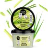 Organic Shop 250ml Body Scrub Skin Beauty Softening Cherry & Lime - Image 87